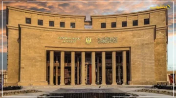 تطور اقتصادي جديد.. هل يتجه البنك المركزي المصري في 2025 لخفض أسعار الفائدة؟ وماذا ينتظر الأسواق والمواطنين؟ 1